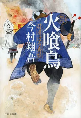 灵笼剧照