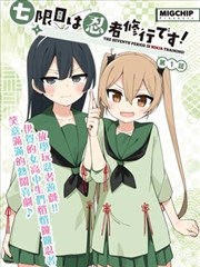 镖人剧照