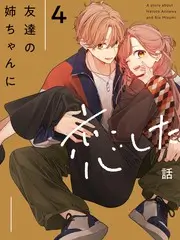 种地吧剧照